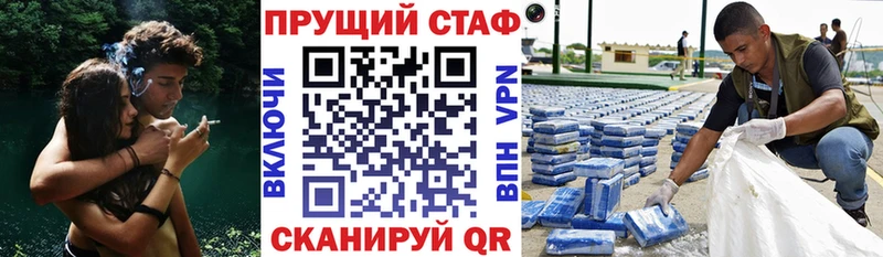 Какие есть наркотики Камызяк МАРИХУАНА Гашиш