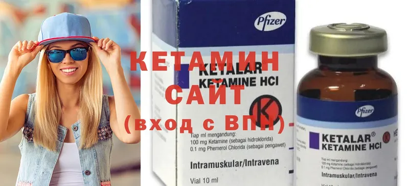 Кетамин ketamine  blacksprut вход  Камызяк 