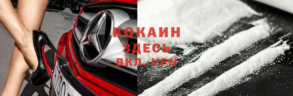 мефедрон VHQ Белая Холуница