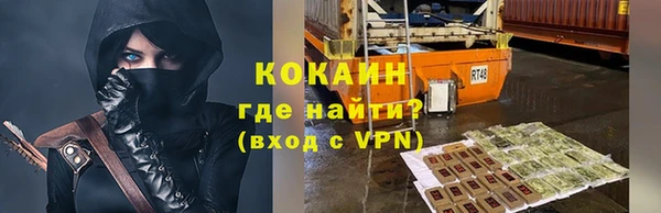 2c-b Белая Калитва