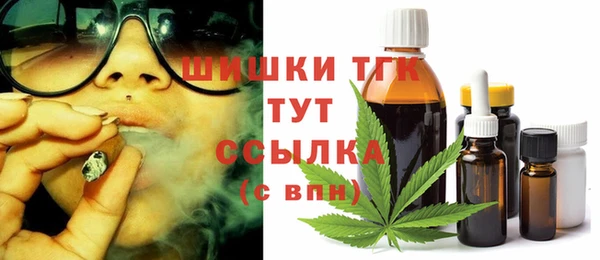 мефедрон VHQ Белая Холуница