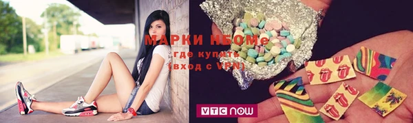 мефедрон VHQ Белая Холуница