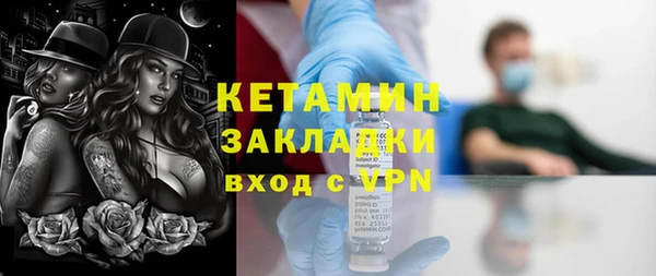 эйфоретик Михайловка
