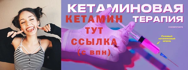 МДМА Бежецк
