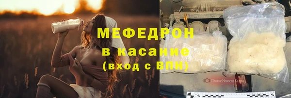 бутират Волоколамск