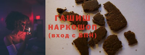 мефедрон VHQ Арсеньев