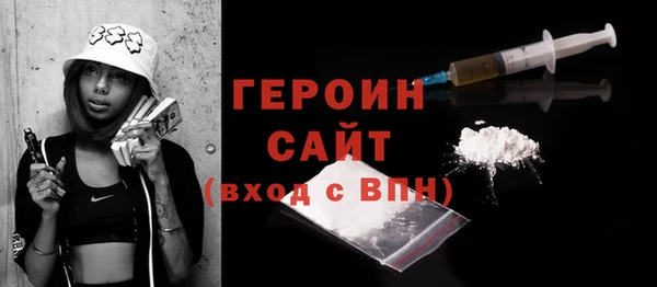 мефедрон VHQ Белая Холуница