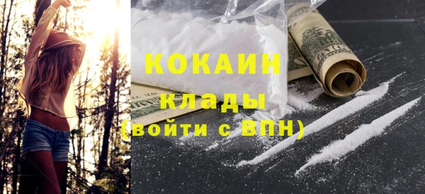 эйфоретик Михайловка