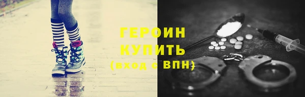 мефедрон VHQ Белая Холуница
