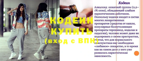 2c-b Белая Калитва