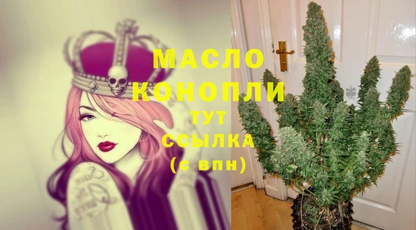 эйфоретик Михайловка