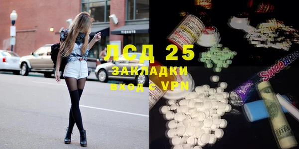 2c-b Белая Калитва