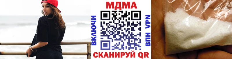 МДМА Molly  Камызяк 