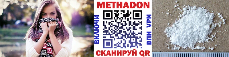 МЕТАДОН белоснежный  Камызяк 