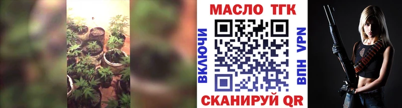 ОМГ ОМГ tor  Камызяк  ТГК жижа 
